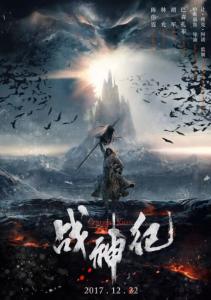 夏默学院本科毕业证